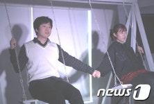 10대의 性 어떻게 생각하십니까? 성미산 마을극장 연극