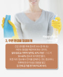 [펫카드]강아지도 환절기 건강관리 필수…겨울맞이 꿀팁