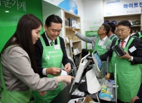 하이트진로, 아름다운가게와 8년째 나눔바자회 열어