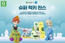 G마켓, 겨울왕국 캐릭터 사면 할인쿠폰 쏜다…슈퍼 럭키 찬스