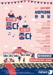 사회적경제의 가치 공유…26일 제주사회적경제한마당 개최