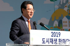 김영록 전남도지사 도시재생 한마당 축사