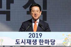 도시재생 한마당 축사하는 김영록 전남도지사