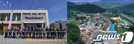 순창 쌍치면 숙원 면 소재지 종합정비사업 준공