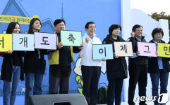 개도축 이제 그만