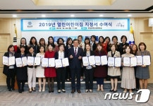 대전 유성구, 열린 어린이집 53개소 선정