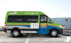 파주시, 금촌~운정 마을버스 노선에 첫 전기차 투입