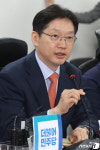 모두발언하는 김경수 경남도지사