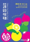 Naver 搜尋結果照片 3