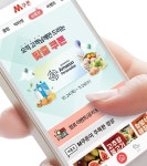 롯데마트, 아마존과 손잡고 AI 활용한 상품 추천 서비스 도입