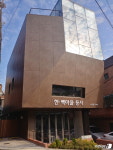 구로구, 가리봉동 주민커뮤니티시설 한백마을 둥지 개관