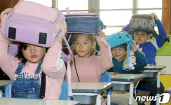 지진이 나면 이렇게