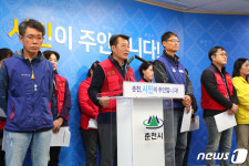 춘천 환경사업소 도시공사 운영 가닥···민주노총 투쟁 할 것“
