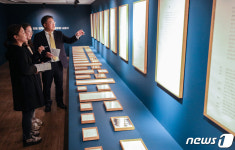 대한민국 민주주의의 발자취...민주인권평화 박람회