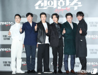 신의 한 수 대박