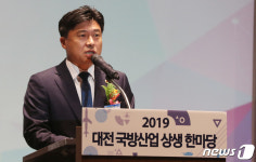 축사하는 김종천 대전시의회 의장