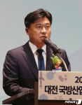 축사하는 김종천 대전시의회 의장