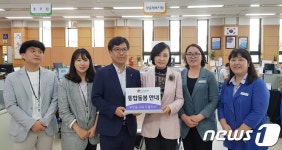 진천군, 지역사회 통합돌봄 선도사업 시행