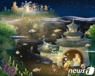울산시설공단, 대왕별 아이누리 웹툰 공모…한 달간 접수