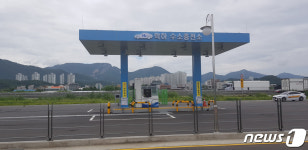개발제한구역도 수소충전소 설치 가능…안전기준 완화