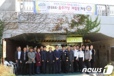 [단신]성북경찰서 가상음주 체험장 설치