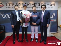 롯데자이언츠 허문회 신임 감독 취임식