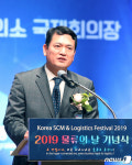 가도물류 김경화 | '물류의 날 기념식' 기념사 하는 김경욱 2차관