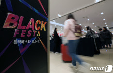 코리아세일페스타 함께하는 롯데백화점