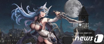 스카이피플, 그라운드X 블록체인 게임 파트너사로 합류