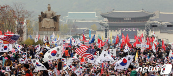 광화문 광장에서 태극기와 성조기 흔드는 보수단체