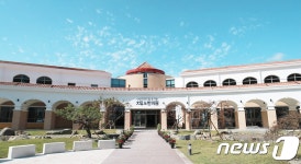 자연드림유기농치유재단, 한의원·치유센터 오픈