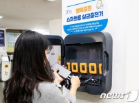 증평군, 주민행복 증진 높이는 행정 눈길