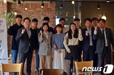 청년정책, 개선점은  무엇인가…민주당 전북도당 토론회