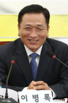 환하게 웃는 이병록