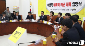 이병록 예비역 해군제독 입당식