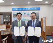 사라야코리아, 익산에 15억 투자…10여명 고용 계획