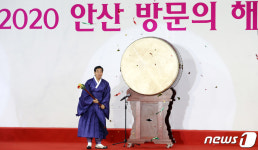 2020 안산 방문의 해 선포 퍼포먼스 마친 윤화섭 시장