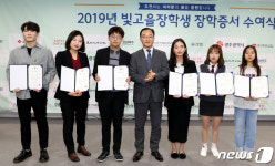 광주시, 빛고을장학생 230명에 장학금 2억3500만원 지급