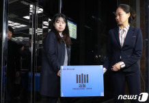 한국지질자원연구원 압수수색 마친 검찰