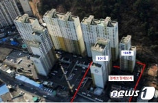25년간 둘로 쪼개졌던 대우금사아파트 행정구역 일원화