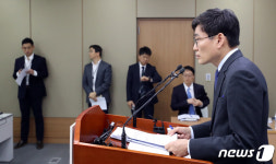 분양가상한제 지정 발표하는 국토부 주택토지실장