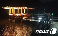울산 북구, 송정박상진호수공원에 야간 경관조명 설치