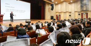내 점수로 갈 수 있는 대학은? 서초구, 16일 대입 설명회