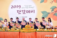 ‘단감과 함께 감사의 마음을 전하세요!