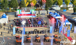 포항 북구청 청소년 문화의 집 착공식