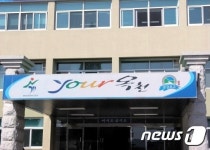 옥천군, 공설 장사시설 운영기관 옥천농협 재선정