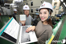 KT, AI로 빌딩 에너지 운영