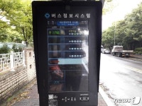안양시, 버스정류장 안내단말기 67대 설치·교체