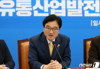 유통산업발전법 간담회 발언하는 우원식