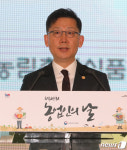 김현수 농식품부 장관 농업인의날 축하드립니다